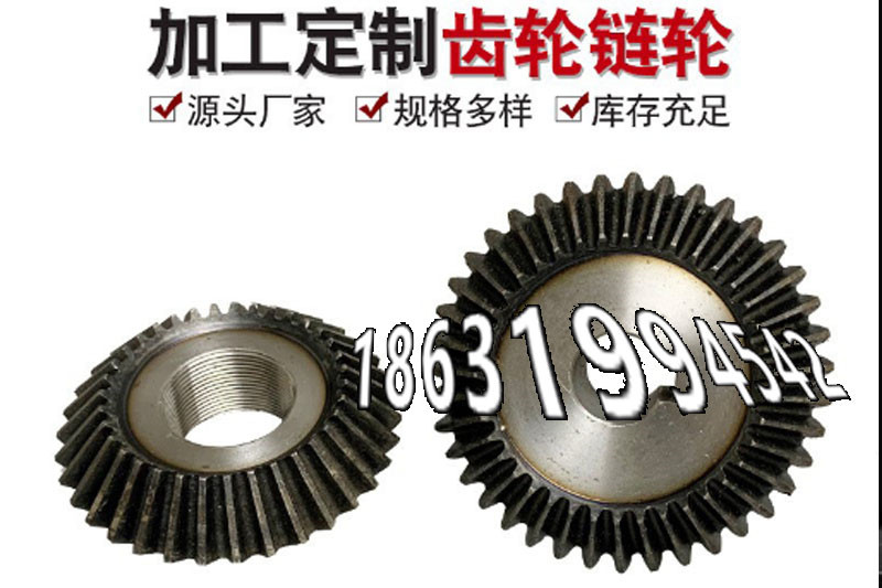 矿用链轮怎么更换