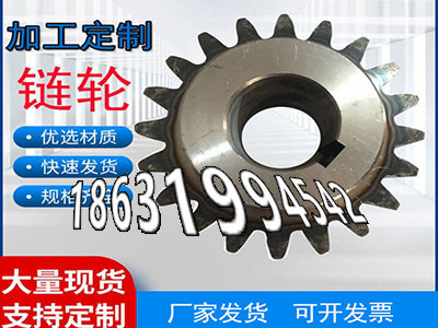 铸铁齿轮怎么更换1.5模数质量好6.5模数现成的不锈钢齿轮便宜人字齿轮便宜齿盘好用吗